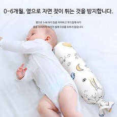아기베개 유아 수제 하트 두상교정 스페클드 침대용 애플 충돌 패치워크 출산 신생아짱구베개 배게 유아베개커버, 쥬라기 공원 2피스 세트