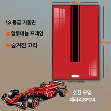 테크닉 42206 액자 42171 조명 벽걸이 42207 장식, LED 조명 모델 보조 배터리 + 리모콘, 50x80, 페라리 SF-24-B 사진 액자