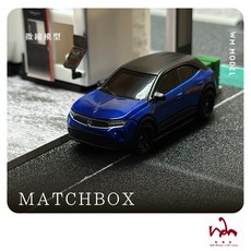 MATCHBOX OPEL MOKKA 模型車 (二改細節加強), 1個, 已閱讀商品詳情