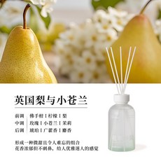 左赫無火香薰家用臥室內持久客廳香氛精油衛生間除臭空氣清新劑, 英國梨與小蒼蘭:500ml
