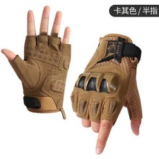 戰術手套 戶外運動 耐磨 防滑 健身手套 半指 男女通用 可觸屏, 1個, 硬殼-半指米色,旗艦品質-L