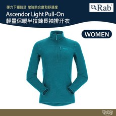 RAB Ascendor Light 女款輕量保暖半拉鍊長袖排汗衣 QFF49 濱海藍【野外營】