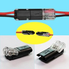 무탈피 전선 커넥터 I형 케이블 2가닥 라인 연결 22 - 20 AWG 0.5 - 0.3 SQ, 10개
