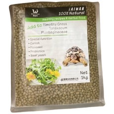 【槑龜園】維益特 陸龜草本飼料 成長配方 草本飼料 彩色飼料 蘇卡達 赫曼 歐陸 紅腿 星龜 120g 1kg, 1個