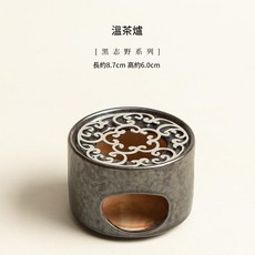 黑志野燒 溫茶爐, 1個, 無