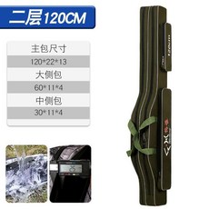 新品 小店新品迷彩漁具包大肚竿包多功能雙肩收納包釣魚包手提漁具包 副廠商品, 綠色120cm雙層肚包