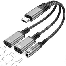 3in1 C타입 이어폰 충전 동시 사용 젠더 2in1 갤럭시 아이패드 USB-C 변환 어댑터 고속충전 충전하면서 아이패드 갤럭시 아이폰 스마트폰 3.5mm Aux 충전겸용 헤드폰, 1개, 블랙, 13cm