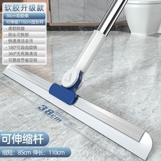 魔術掃把刮水拖把浴室地刮家用衛生間地面刮地板幹濕兩用掃把, 寶石藍38cm110cm不銹鋼伸縮杆:如圖所示193, 1個