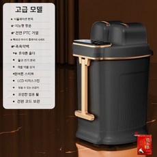 독일식 전신 족욕기 온도조절 가정용 자동 가열식 각탕기 족탕기 발 습식 건식 원적외선 좌훈, 고급형 - 회색 자동 마사지