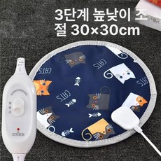 고양이전기장판 강아지 전기방석 장판 따뜻한 온열방석, 기본 전기/온수매트 사이즈, 캣 피시 3단계온도제어 30x30cm