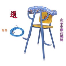 ‹兒童單車座椅› 電動車兒童座椅前置機車電瓶車踏板車小孩寶寶安全免安裝坐椅子 牧天, 皮革高腳椅(送綁帶)