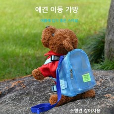 하루샵 강아지 아기 소형견 백팩 테디베어 통기성 휴대용 산책가방 간식 고양이 반려동물 배변봉투, 짙은 회색