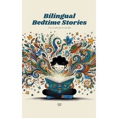 (영문도서) Bilingual Bedtime Stories: French-English Adventures for Kids Paperback, Artici Kids, English, 9798224813780