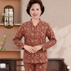 中老年人德絨保暖內衣套裝媽媽秋衣秋褲寬鬆加肥大碼女對襟棉毛衫