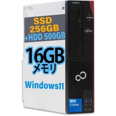 ESPRIMO D588 데스크톱 PC 8세대 코어 i3-8100 16GB 메모리 512GB 고속 SSD Windows 11 및 Ms Office2019 DVD 드라이, ESPRIMO D588 데스크톱 PC, 8세대, 코어