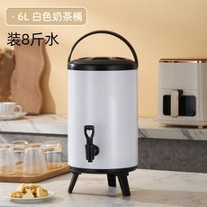 保溫桶 奶茶桶 豆漿桶 不銹鋼雙層長效保溫保冷 飲料桶, 1個, 6L象牙白