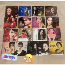張瑋伽 發燒女聲 24K金CD 一套17張, 如圖所示