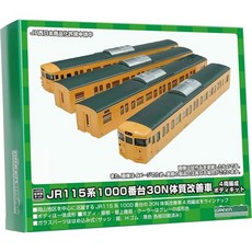 10500357 기관차 열차 기차 모형 철도 그린맥스 N게이지 JR115계 1000번대 30N 체질 개선 차량 4량 편성 바디킷 18516 모델 전차