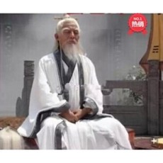 산신령 코스프레 의상 도사 수염 가발 무대 코스튬