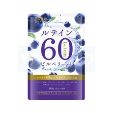 PURELAB 루테인 빌베리 크랜베리 ​​아사이 보충제 (제약회사와 공동 개발) 영양기능식품 비타민 B₂ B₆ B₁₂ 아마인유 국내 제조, 1개