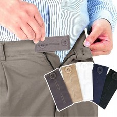 단추 허리 청바지 변화 버튼 사이즈 편안한 조절 확장 슬랙스 바지 체형 임산부