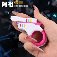 XY 解壓神器手動推牌翻蓋指環玩具 棘輪複閤結構 跨境爆款新奇特, 1個, ASB材質-青春阿祖EDC-雲朵白