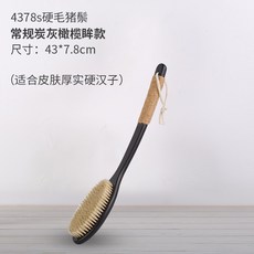 超長彎柄洗澡刷豬鬃沐浴刷子軟馬毛搓泥搓澡擦後背幹刷神器身體刷, 1個, 【常規炭灰橄欖眸款】4378s硬毛豬鬃(適合皮膚厚實硬漢子):如圖