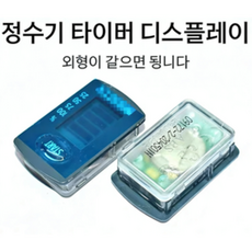 브리타 뚜껑 디스플레이 액정 건전지 교체 필터 정수 1개