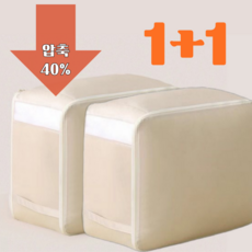 꼬모상점 공기순환 이불 압축파우치 압축가방, 2개, 1개입