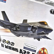 20in_161-180.json 11 62212038 현용 전차 프라모델 자동장난감 밀리터리 탱크 조립 교육용, 1개