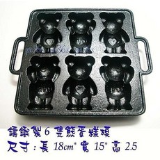 大牌 六隻熊蛋糕模 (可當雞蛋糕 鬆餅模 鬆餅機 果子燒 章魚燒模), 1個