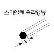 MRX 육각형봉 (2.0) 1팩(10개입), 1개, 흰색