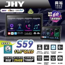 JHY S59 11.5吋 QLED 車載系統