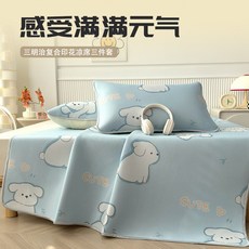 三明治複合印花涼感涼蓆三件套 狗狗印花 舒適透氣, 開心小熊,90*200cm兩件套【涼蓆+枕套一隻】