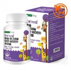 쑥쑥 키즈업 칼슘 마그네슘 아연 비타민D 츄어블 건국유업 1500mgX120정, 120정