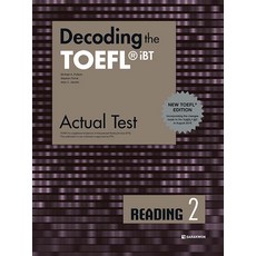 Decoding the TOEFL iBT Actual Test Reading 2