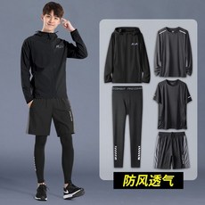運動健身套裝 機能健身訓練服