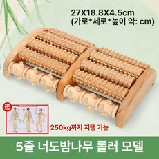 발 지압기 발판 마사지 휴대용 회전 롤러 수동, 기본 색상, 1개