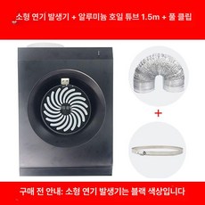 이오 무타공환풍기 환기팬 창틀환풍기 미니환풍기, 고급 블랙 벽걸이형 1.5m 알루미늄 호일, 기본 색상