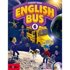 English Bus 6 SB, Bricks(사회평론), Bricks-English Bus 시리즈, 상세내용 참조