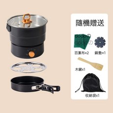 多功能迷你電煮鍋，煎煮炒炸多用途，附贈蒸架鍋鏟，小家庭必備, 1個, S260黑