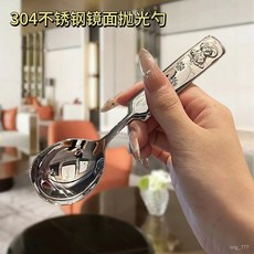高檔304不銹鋼卡通兒童拋光勺子 食品級短柄簡約精緻圓頭鏡麵, 1個, 加厚304不鏽鋼考拉勺-1支,【304不銹鋼】安全-放心使用