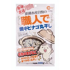 Canary 燒丁香魚乾 貓狗零食, 100g, 1個, 澎湖產職人丁香魚 C-S793