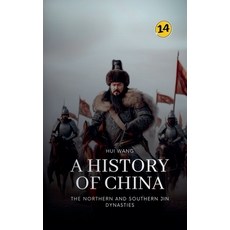 (英文圖書)The Northern and Southern Jin Dynasties: A History of China 平裝版, Hui Wang, 英文
