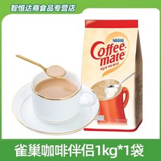 말레이시아 코타키나발루 씨티카페 X 19g 27스틱 사라왁커피 커피, D. 태국산 네슬레 커피메이트 1kg 1봉지