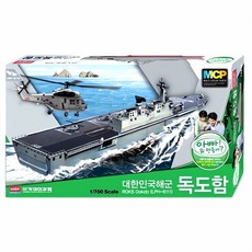 1/700 독도함 프라모델 모형 선 조립 키트 해양 전투 기념 템 선박 장난감 전략 팬시, 본상품