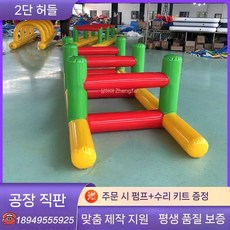 장애물 에어바운스 튜브 워터 마당 체육대회 간이 세트 물놀이 놀이터, 3. 5X1.5X1m 이중 허들