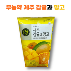 제주산 무농약 감귤과 망고로 만든 제주감귤과 망고, 40개, 125ml