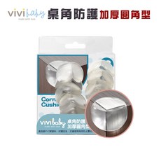 vivi baby 桌角防護加厚圓角型 嬰幼兒安全防撞 食品級PVC軟塑料 12入組, 1個