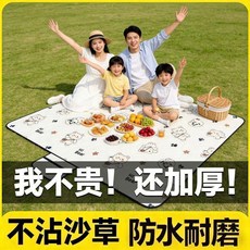 厚實雙面防水野餐墊 露營墊 不沾沙草耐磨, 米色幸福小熊